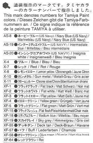 Tamiya F4U-1/2 Corsair Bird Cage 1/48 lėktuvo modelis