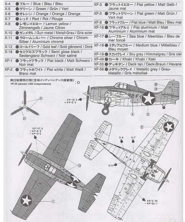 Tamiya Grumman F4F-4 Wildcat 1/48 plastikinis lėktuvo rinkinys