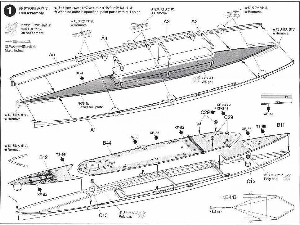 Tamiya HMS Repulse 1/700 plastikinis laivo modelis 31617