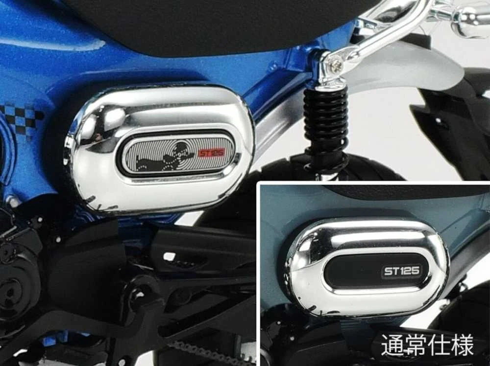 Tamiya Honda Dax 125 riboto leidimo 1/12 surenkamas modelis