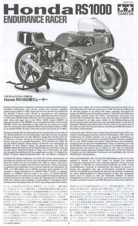 Tamiya Honda RS1000 ištvermės lenktynių motociklas 1981 1/12