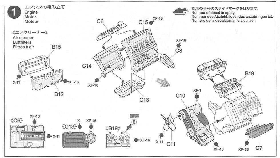 Tamiya Honda S600 1/24 plastikinis surenkamas automobilio modelis