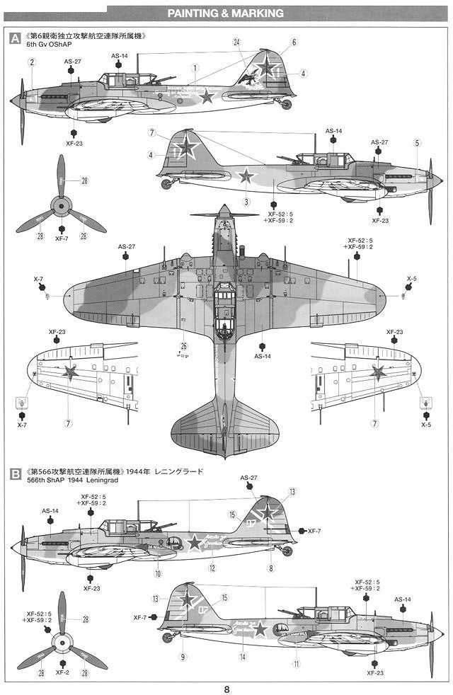 Tamiya - Ilyushin IL-2 Shturmovik, 1/72, 60781