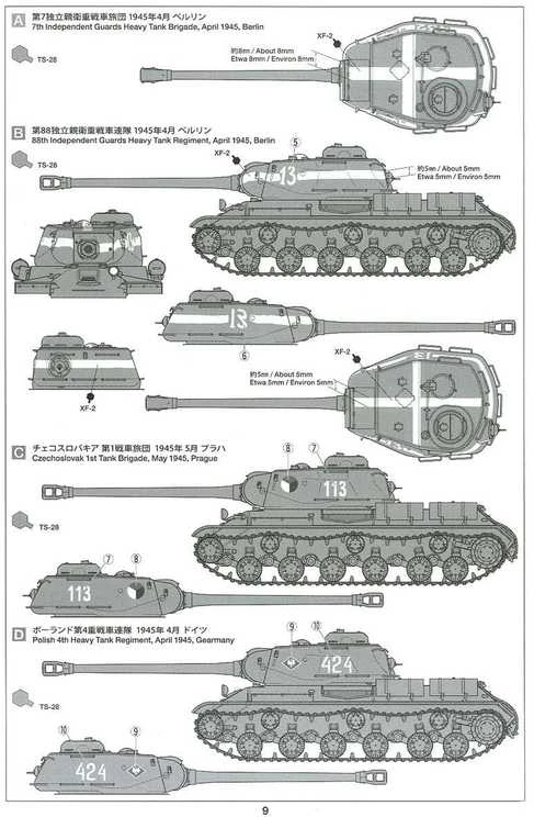 Tamiya IS-2 (JS-2) 1944 ChKz sunkus tankas – plastikinis rinkinys