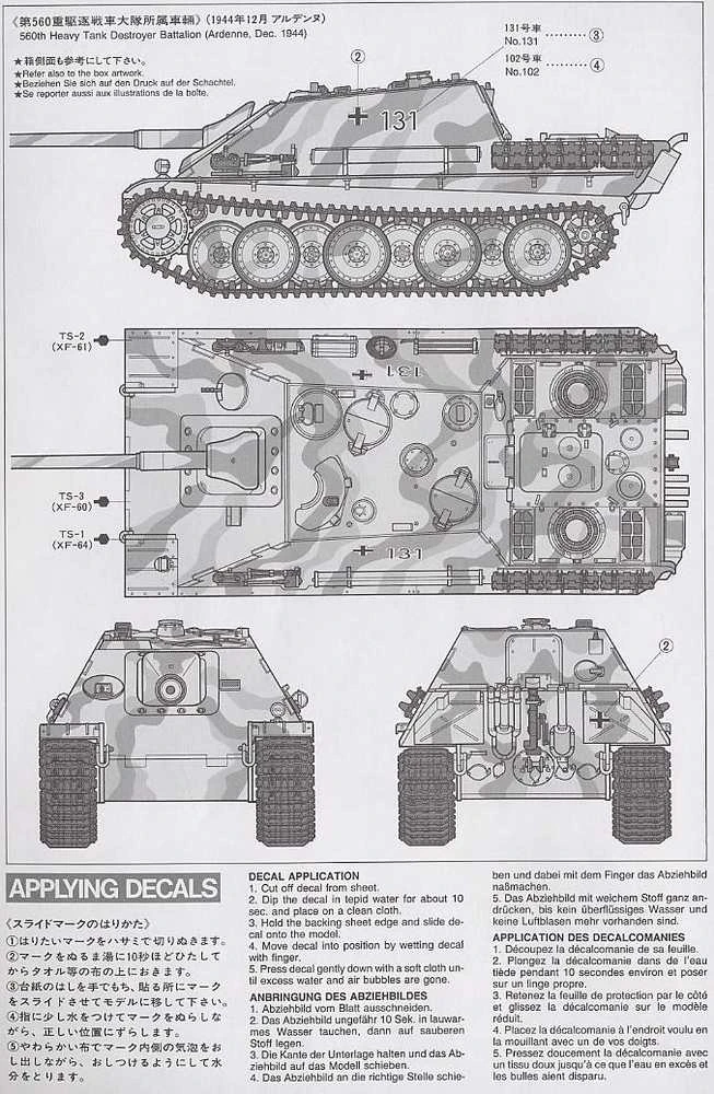 Klijuojamas modelis Tamiya TA35203 - German Tank Destroyer Jagdpanther Late Version