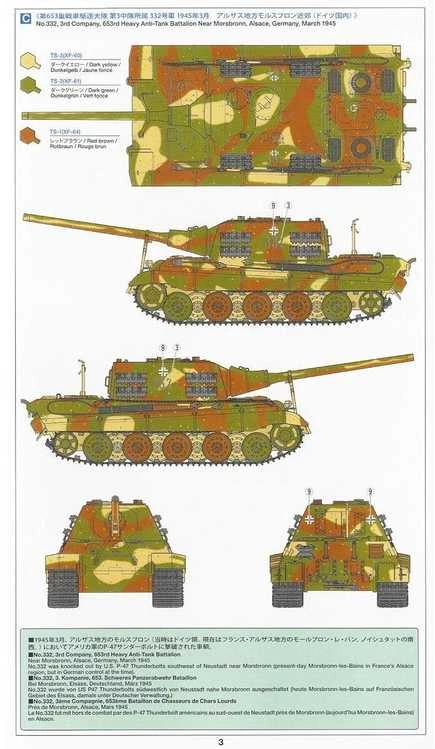 Tamiya - Panzerjäger Jagdtiger Early, 1/35, 35295