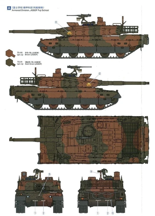 Tamiya Japonijos Type 10 tanko modelis 1/35, plastikinis rinkinys