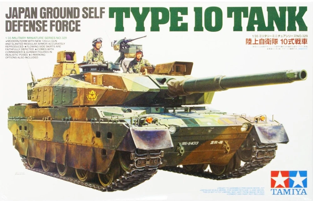 Tamiya Japonijos Type 10 tanko modelis 1/35, plastikinis rinkinys