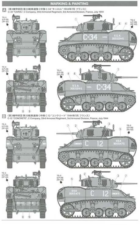 Tamiya JAV lengvasis tankas M5A1 Stuart 1/48 plastikinis modelis
