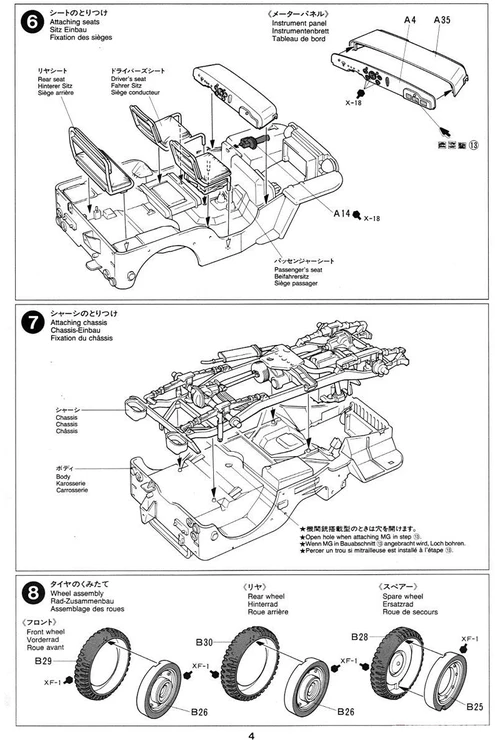 Tamiya Jeep Willys MB 1/35 plastikinis karinio džipo modelis rinkiniui