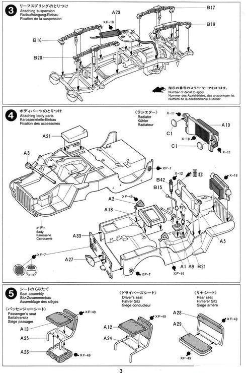 Tamiya Jeep Willys MB 1/35 plastikinis karinio džipo modelis rinkiniui