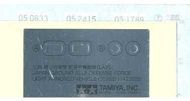 Tamiya JGSDF lengvas šarvuotis 1/35, 35368
