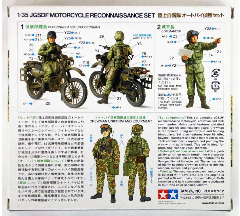 Tamiya JGSDF motociklininkų žvalgybos rinkinys 1/35 (35245)