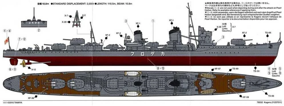Tamiya Kagero Japonijos Jūrų Laivyno eskadrinis minininkas 1/350 modelis