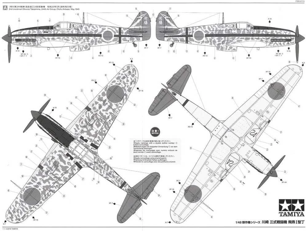 Tamiya Kawasaki Ki-61-Id Hien (Tony) 1/48 plastikinis lėktuvo modelis