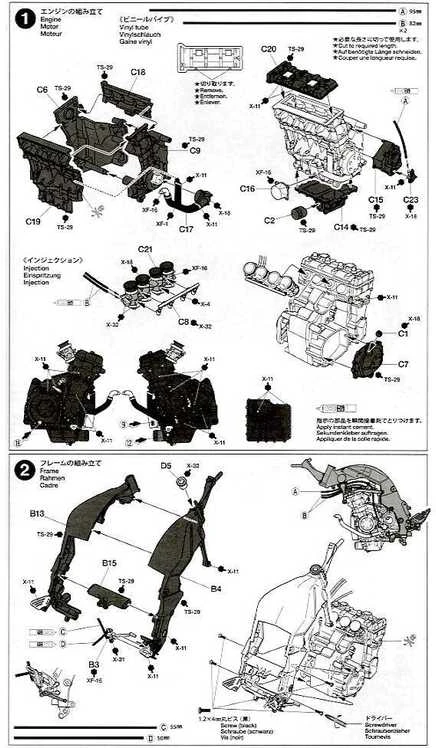 Tamiya Kawasaki ZZR1400 1/12 surenkamas plastikinis motociklo modelis