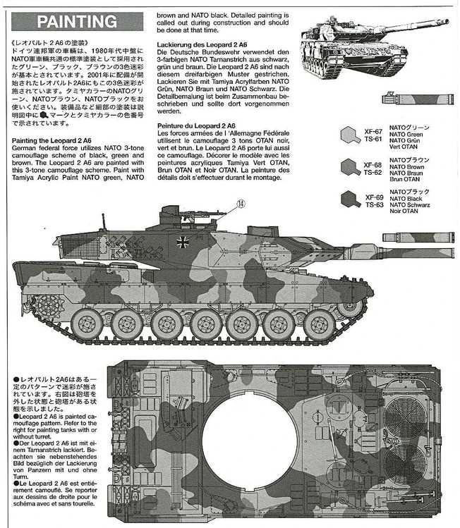 Tamiya – pagrindinis mūšio tankas „Leopard 2A6“, 1/35, 35271