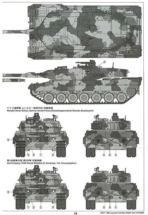 Tamiya – pagrindinis mūšio tankas „Leopard 2A6“, 1/35, 35271