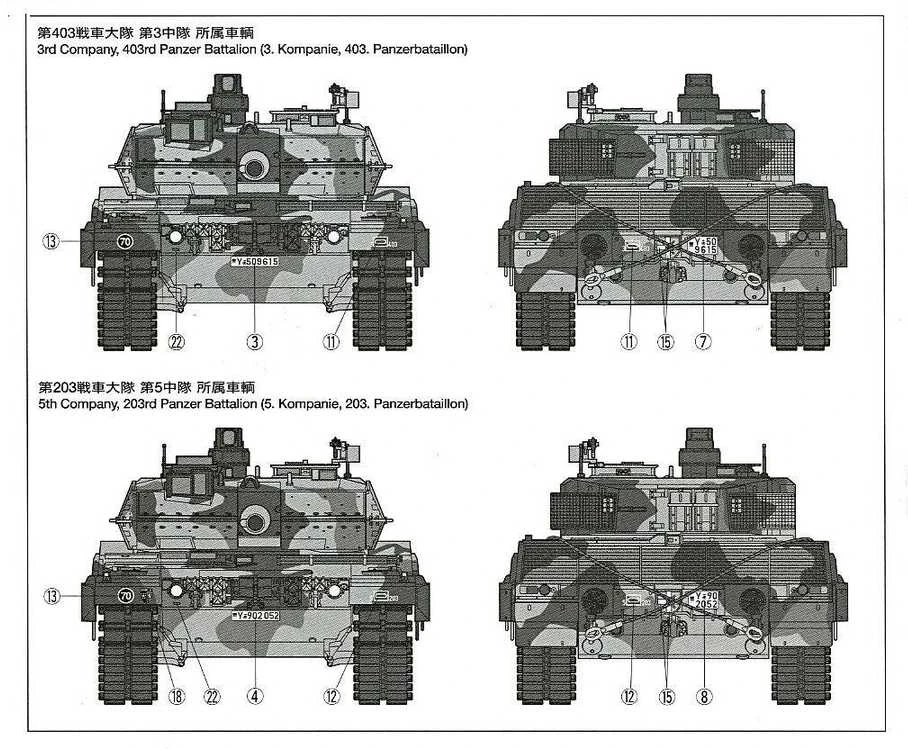 Tamiya – pagrindinis mūšio tankas „Leopard 2A6“, 1/35, 35271