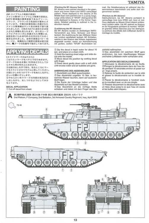 Tamiya M1A2 Abrams 1/35 plastikinis tanko modelis (35269)