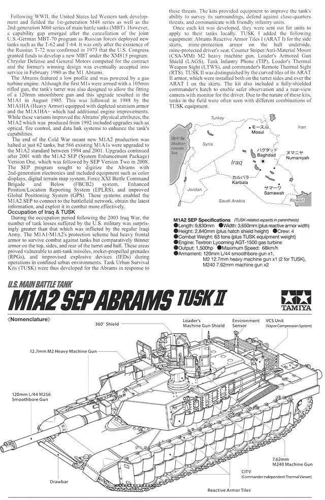 Tamiya M1A2 SEP Abrams TUSK II tanko modelis 1/35
