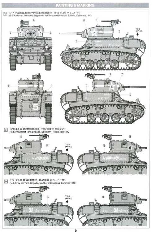 Tamiya M3 Stuart lengvasis tankas 1/35 vėlyvosios gamybos plastikinis rinkinys