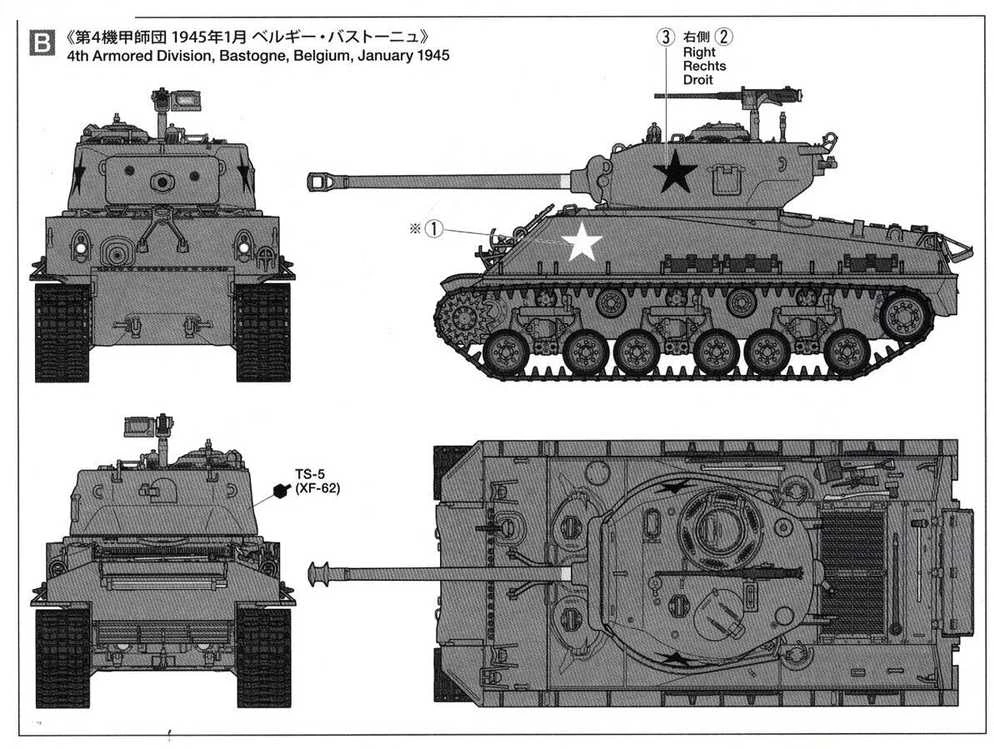 Tamiya M4A3E8 Sherman Easy Eight 1/35 plastikinis surinkimo rinkinys 35346