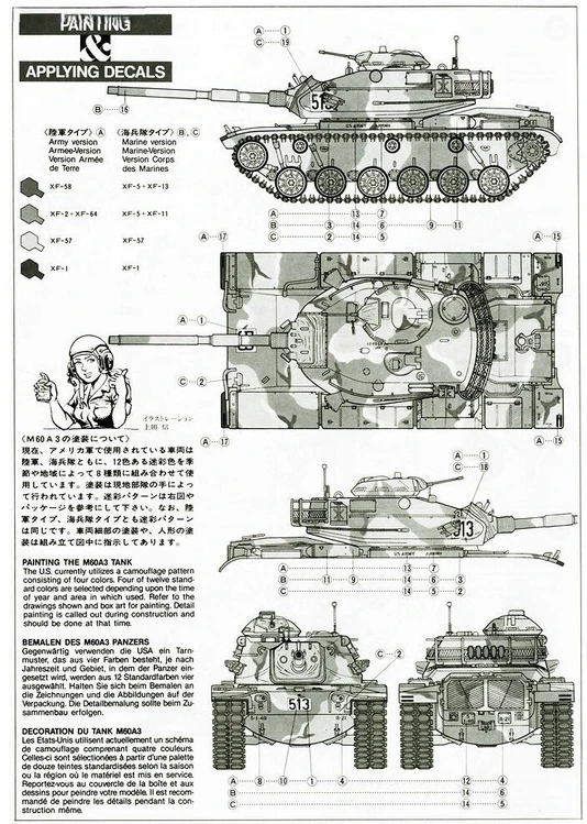 Tamiya M60A3 105 mm pabūklo tanko surenkamas modelis 1/35, 35140