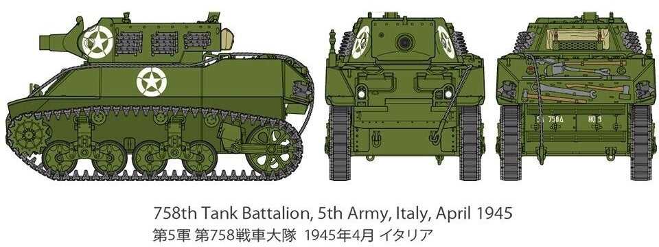 Tamiya M8 savaeigė haubica 1/48 plastikinis surenkamas modelis