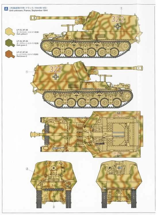 Tamiya Marder I Sd.Kfz.135 1/35 vokiečių tankų naikintuvas surinkimo modelis