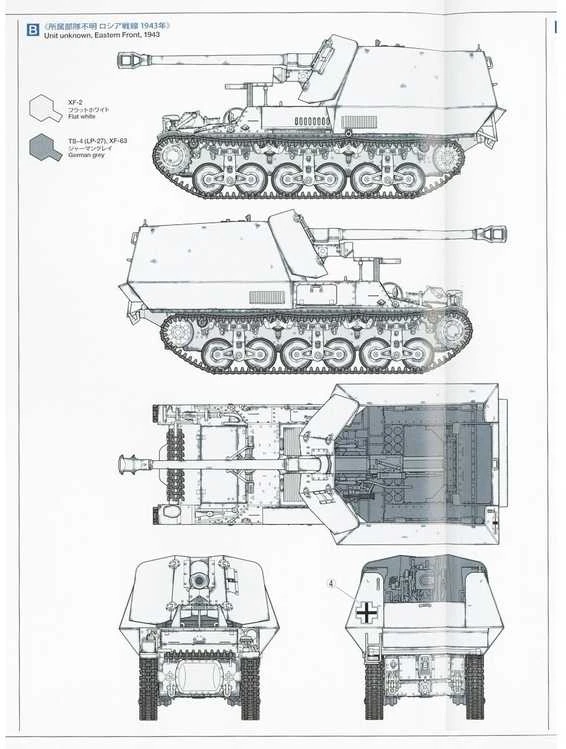 Tamiya Marder I Sd.Kfz.135 1/35 vokiečių tankų naikintuvas surinkimo modelis