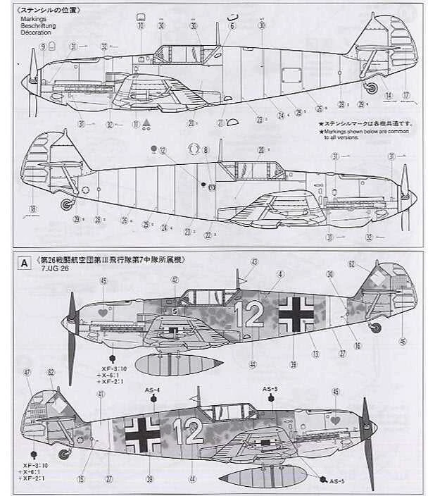 Tamiya Messerschmitt Bf109E-4/7 Trop lėktuvas 1/48, surinkimo rinkinys