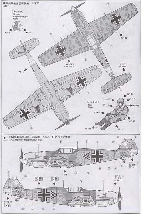 Tamiya Messerschmitt Bf109E-4/7 Trop lėktuvas 1/48, surinkimo rinkinys