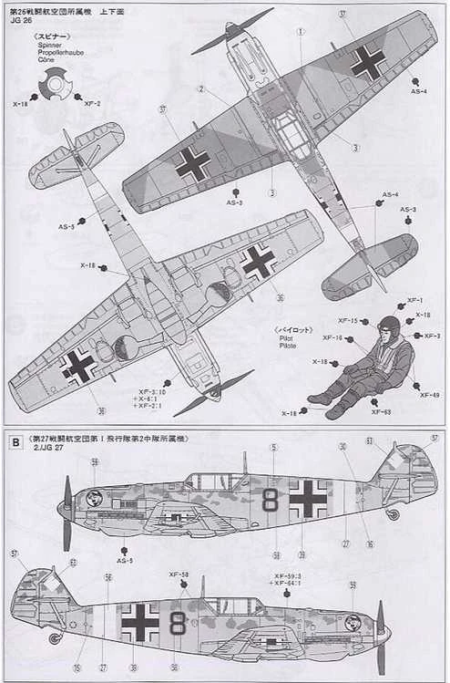 Tamiya Messerschmitt Bf109E-4/7 Trop lėktuvas 1/48, surinkimo rinkinys