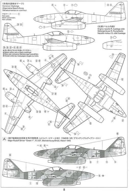 Tamiya - Messerschmitt Me262 A-1a, 1/48, 61087