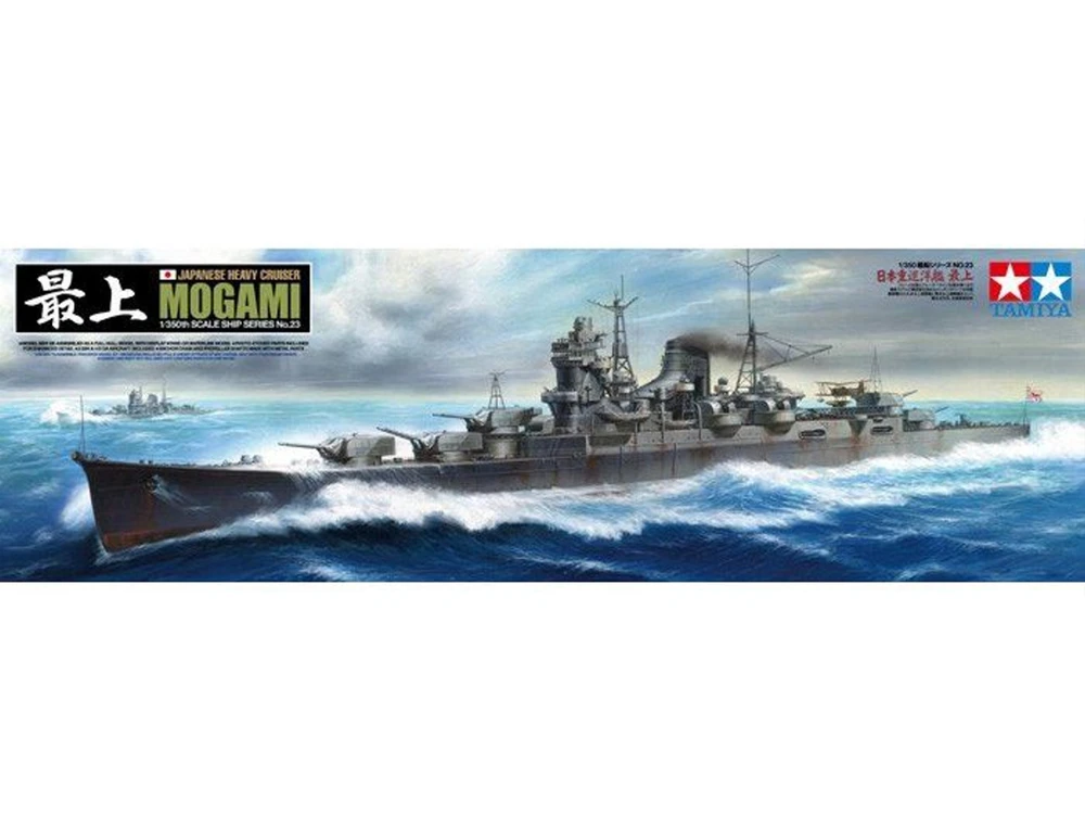 Tamiya Mogami japonų sunkusis kreiseris 1/350 plastikinis laivo modelis 78023