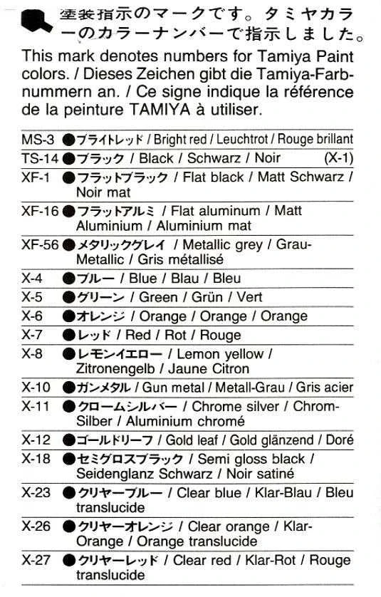 Tamiya Nissan R390 GT1 Le Mans 1997 plastikinis modelis 1/24