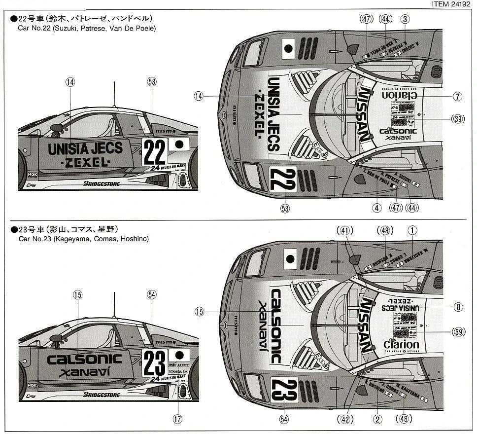 Tamiya Nissan R390 GT1 Le Mans 1997 plastikinis modelis 1/24