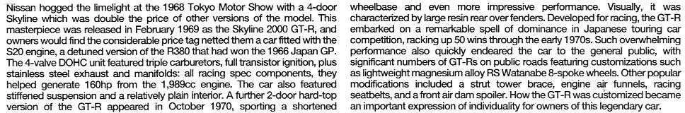 Tamiya Nissan Skyline 2000 GT-R Street Custom 1/24 modelis