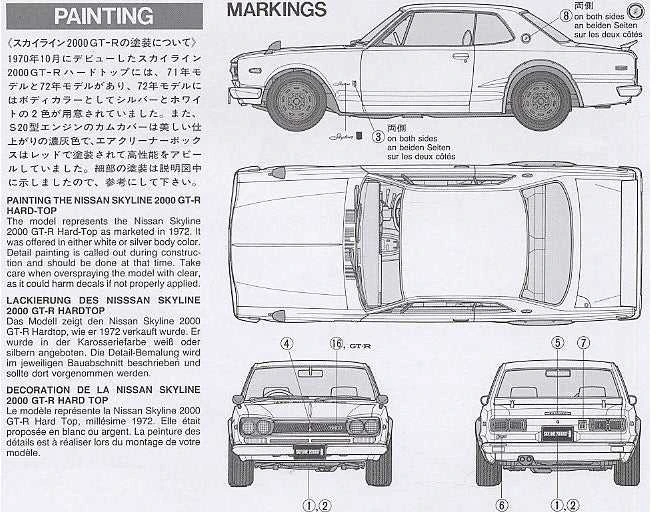 Tamiya Nissan Skyline 2000 GT‑R 1/24 surenkamas plastikinis modelis
