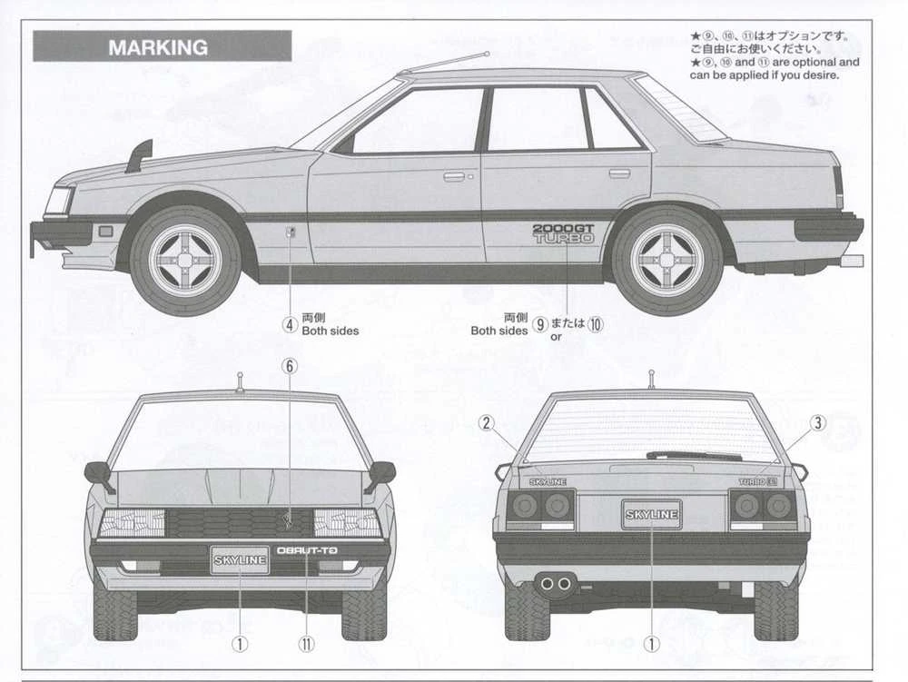 Tamiya Nissan Skyline 2000 Turbo GT-E.S 1/24 surinkimo rinkinys 24374