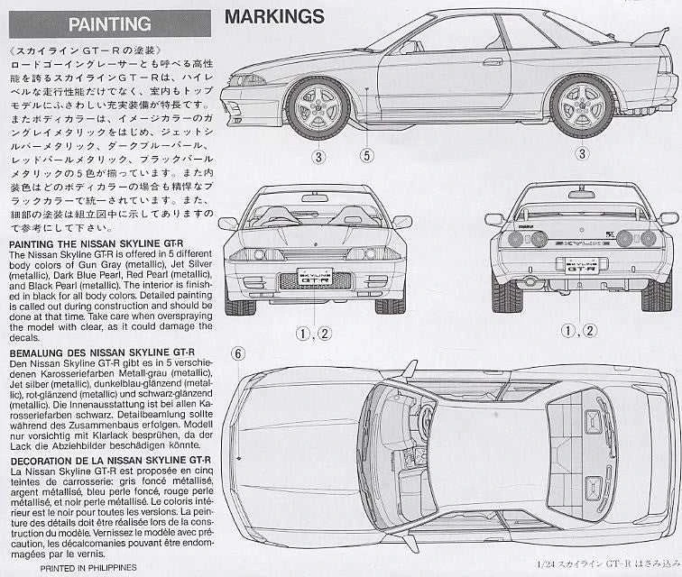 Tamiya - Nissan Skyline GT-R R32 1989, 1/24, 24090