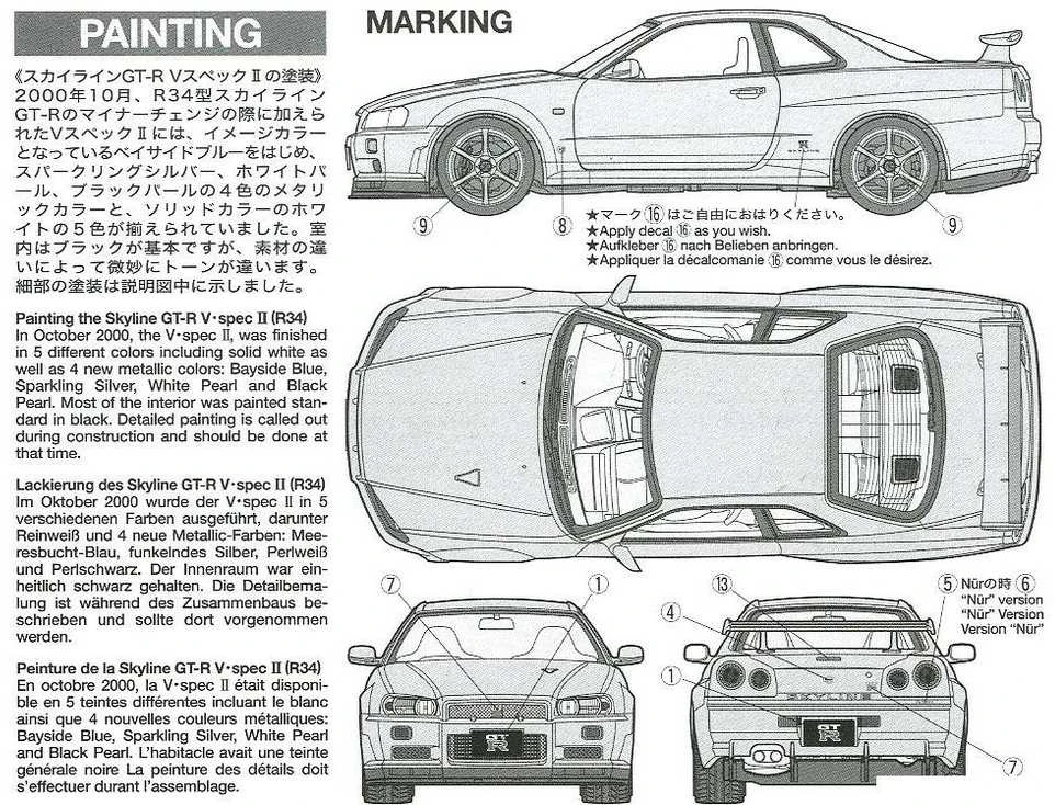 Tamiya Nissan Skyline R34 GT-R V Spec II plastikinis modelis 1/24