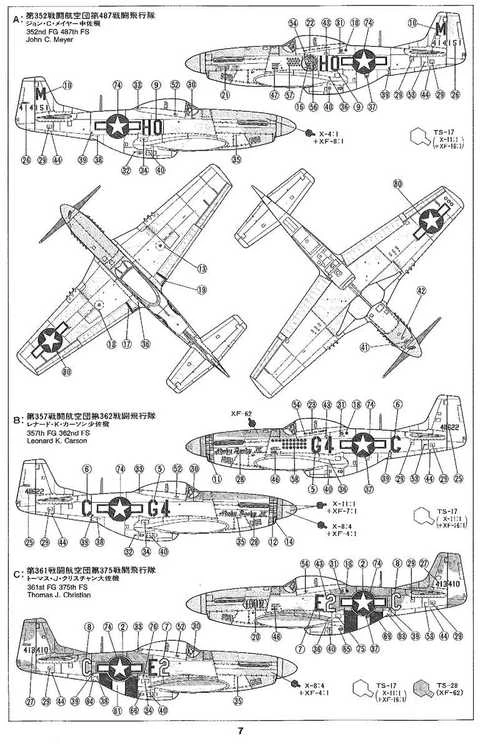Tamiya – Šiaurės Amerikos P-51D Mustang 8th AF, 1/48, 61040
