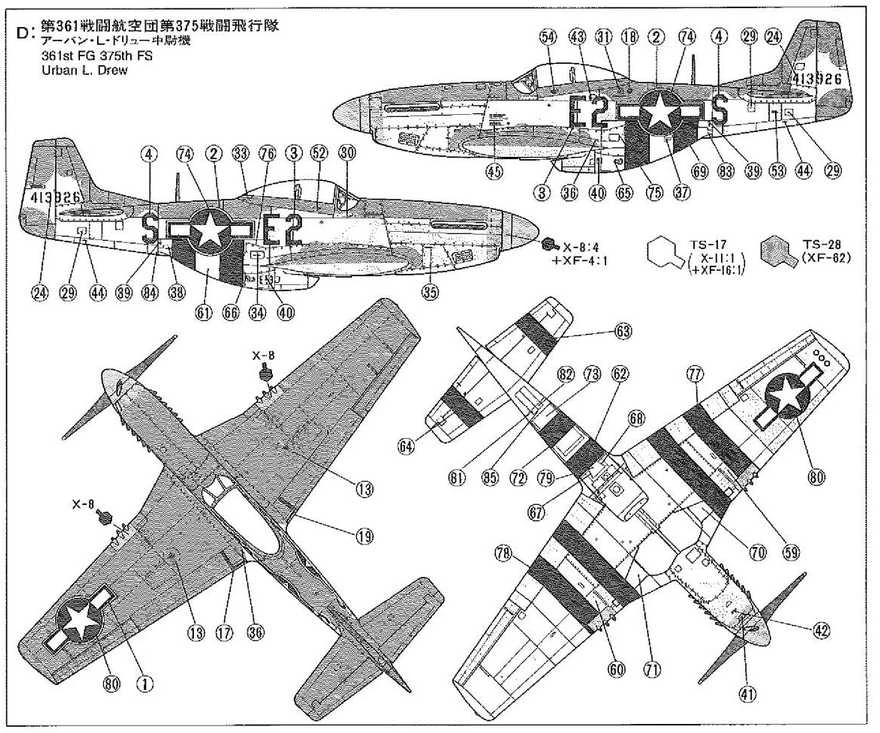 Tamiya – Šiaurės Amerikos P-51D Mustang 8th AF, 1/48, 61040