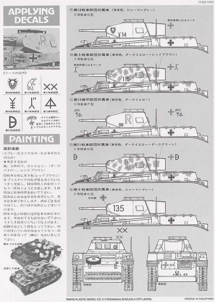 Tamiya Panzer II Ausf. F/G 1/35 plastikinis tanko modelis