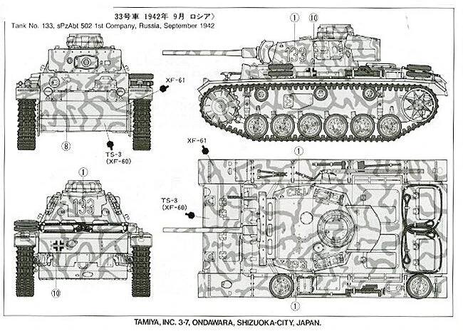 Tamiya Panzerkampfwagen III Ausf. L plastikinis tanko modelis 1/35