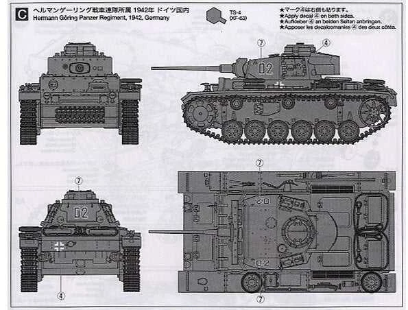 Tamiya Panzerkampfwagen III Ausf. L tanko modelis 1/48