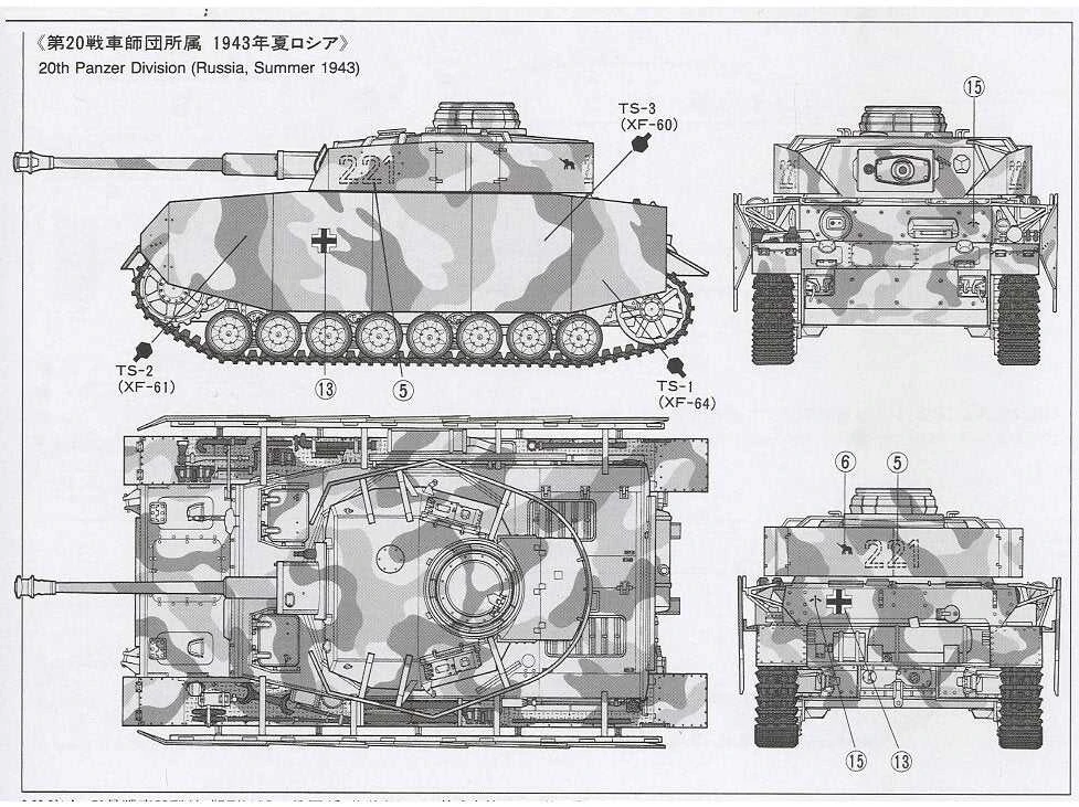 Tamiya Plastikinis tanko modelis - pz Kpfw IV Ausf. H Early Ver., Color