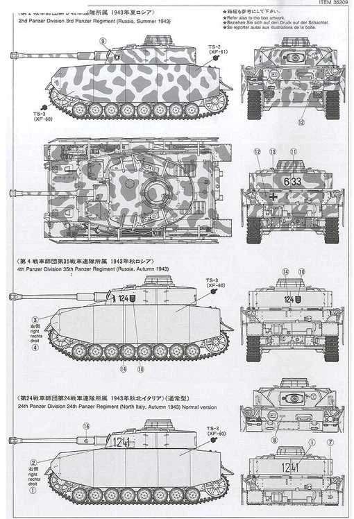 Tamiya Plastikinis tanko modelis - pz Kpfw IV Ausf. H Early Ver., Color